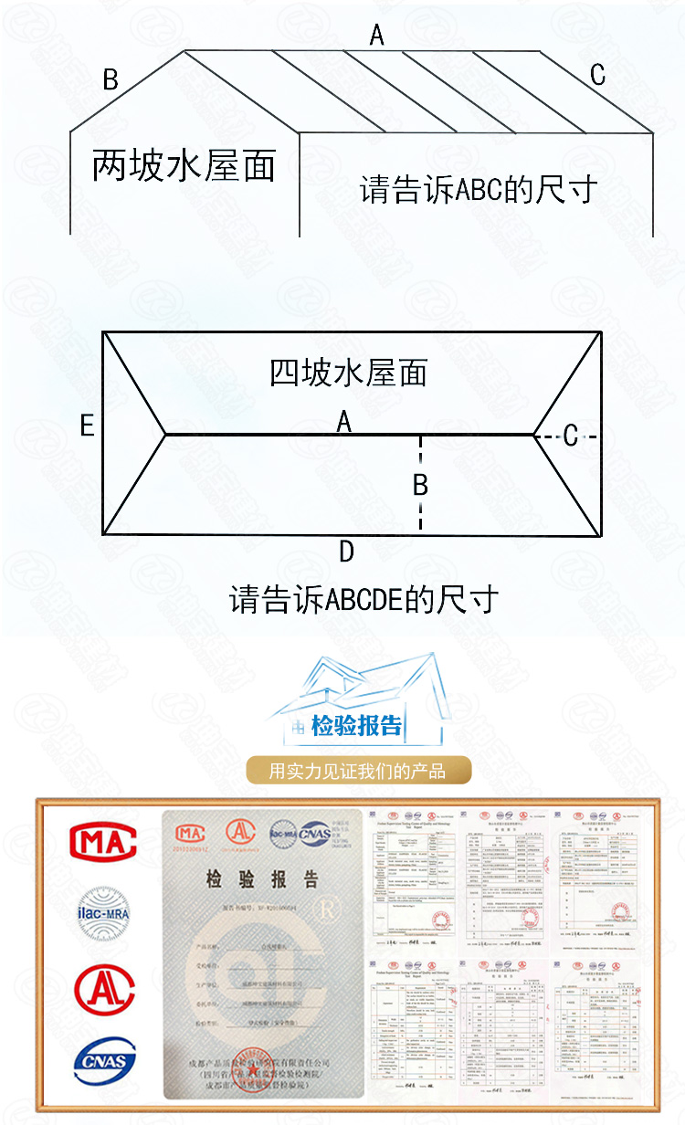 屋頂塑料瓦廠家